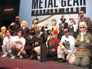 『MGS 5』もある!? 『メタルギア ソリッド』コスプレキャンプレポート！