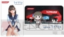 美少女グッズ瓦版