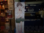 美少女グッズ瓦版