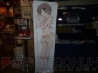 美少女グッズ瓦版