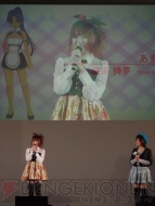 “ドリームCライブ 2010”