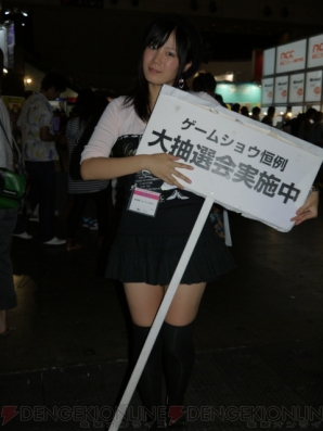 毎年恒例の大抽選会も行われている総合学園ヒューマンアカデミーブースをレポート