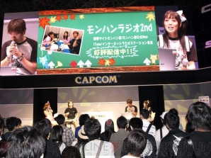 モンハンフェスタは来春開催！ 日笠陽子さんも駆けつけたモンハン部課外活動