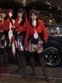 TGS2010