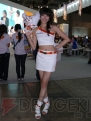 TGS2010