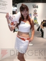 TGS2010