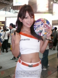 TGS2010