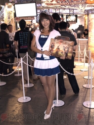 TGS2010
