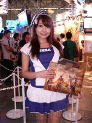 TGS2010