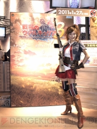 TGS2010