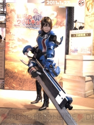 TGS2010
