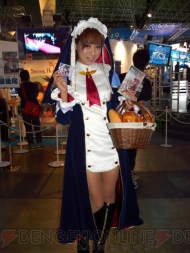 TGS2010