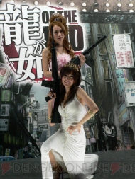 TGS2010