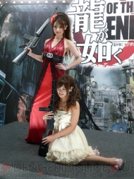 TGS2010