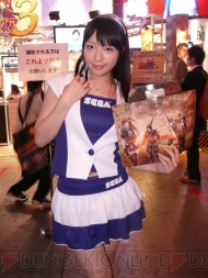 TGS2010