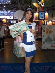 TGS2010