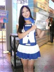 TGS2010