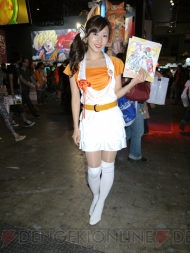 TGS2010