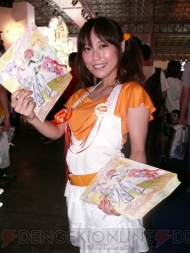 TGS2010