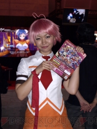 TGS2010