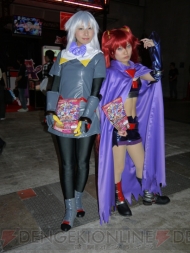 TGS2010