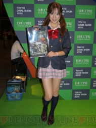 TGS2010