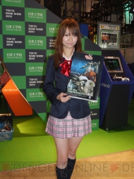 TGS2010