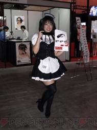TGS2010