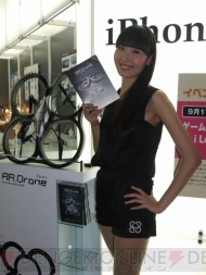 TGS2010