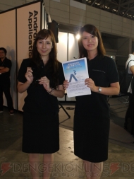 TGS2010