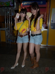TGS2010