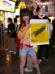TGS2010