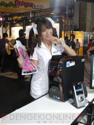 TGS2010