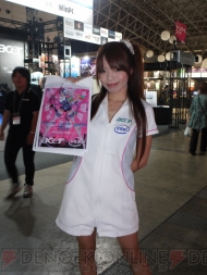 TGS2010