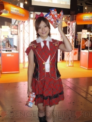 TGS2010