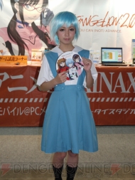 TGS2010