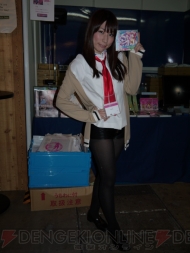 TGS2010