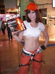 TGS2010