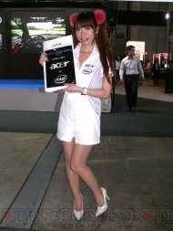 TGS2010