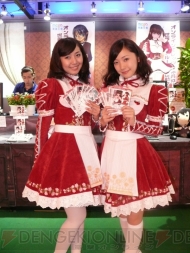 TGS2010