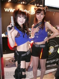 TGS2010