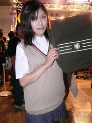 TGS2010