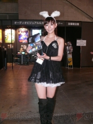 TGS2010