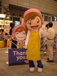 TGS2010