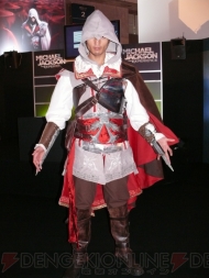 TGS2010