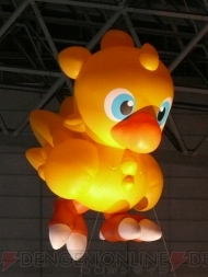 TGS2010