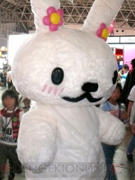 TGS2010