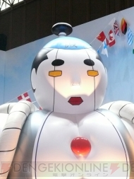 TGS2010