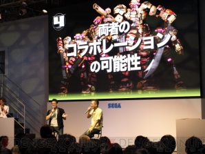 『電脳戦機バーチャロン フォース』