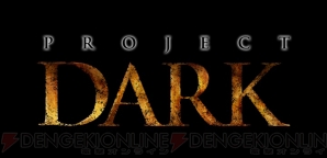 『PROJECT DARK（仮）』